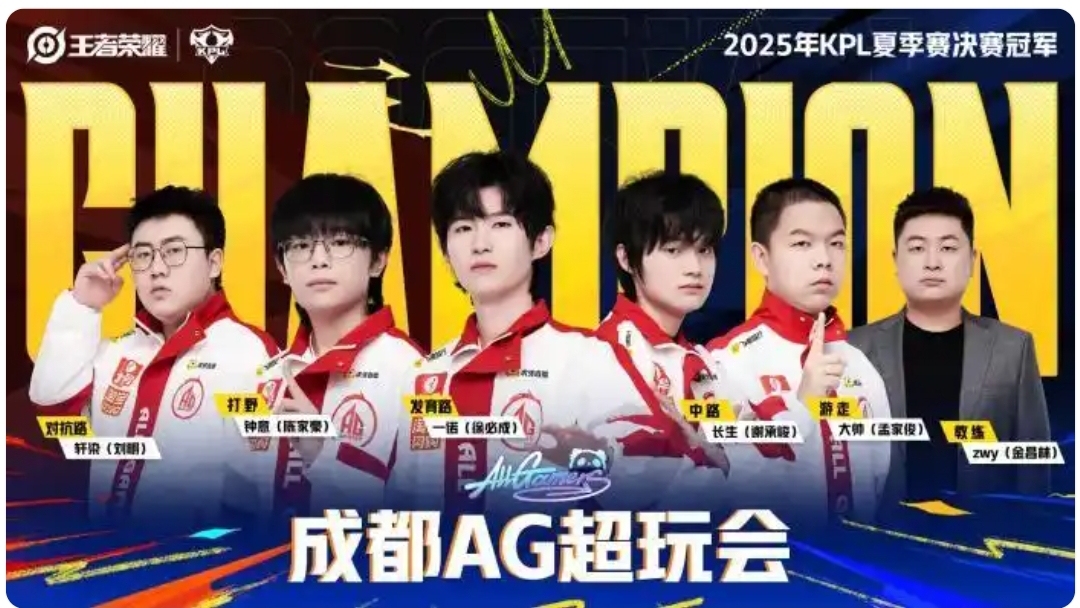 南方, 他赛事起到, 并采用了S