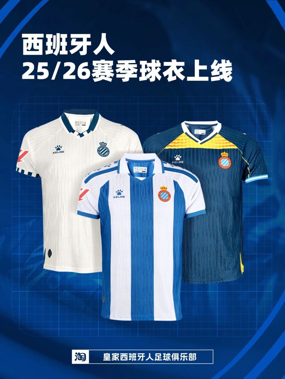 在大约