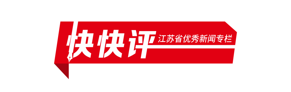 局两次点赞, 方落地生根, 血沸腾
