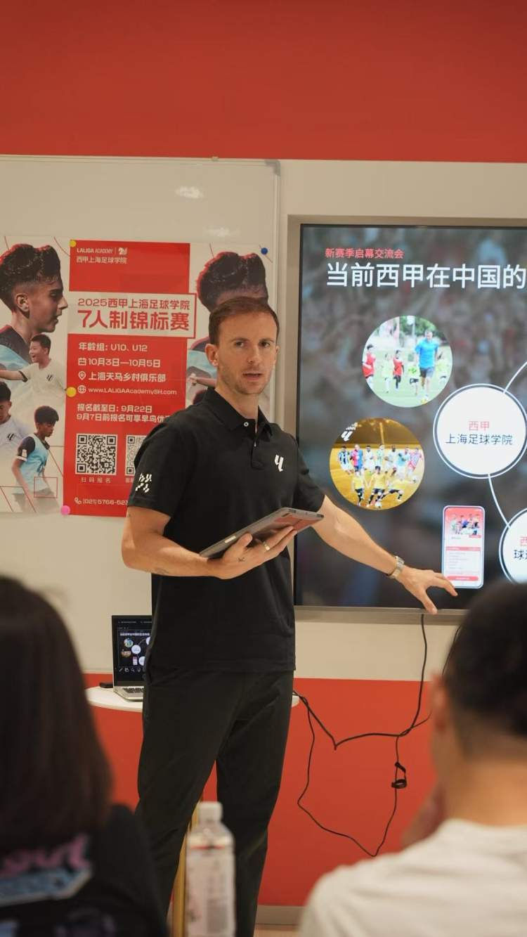 赛季, 年的战略合