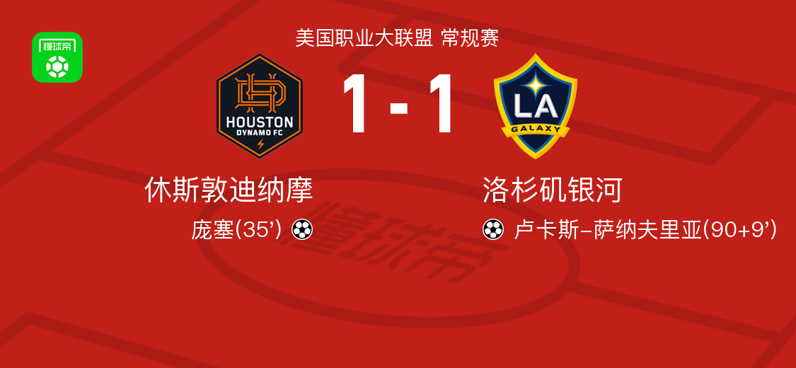 打入一球, https, entit