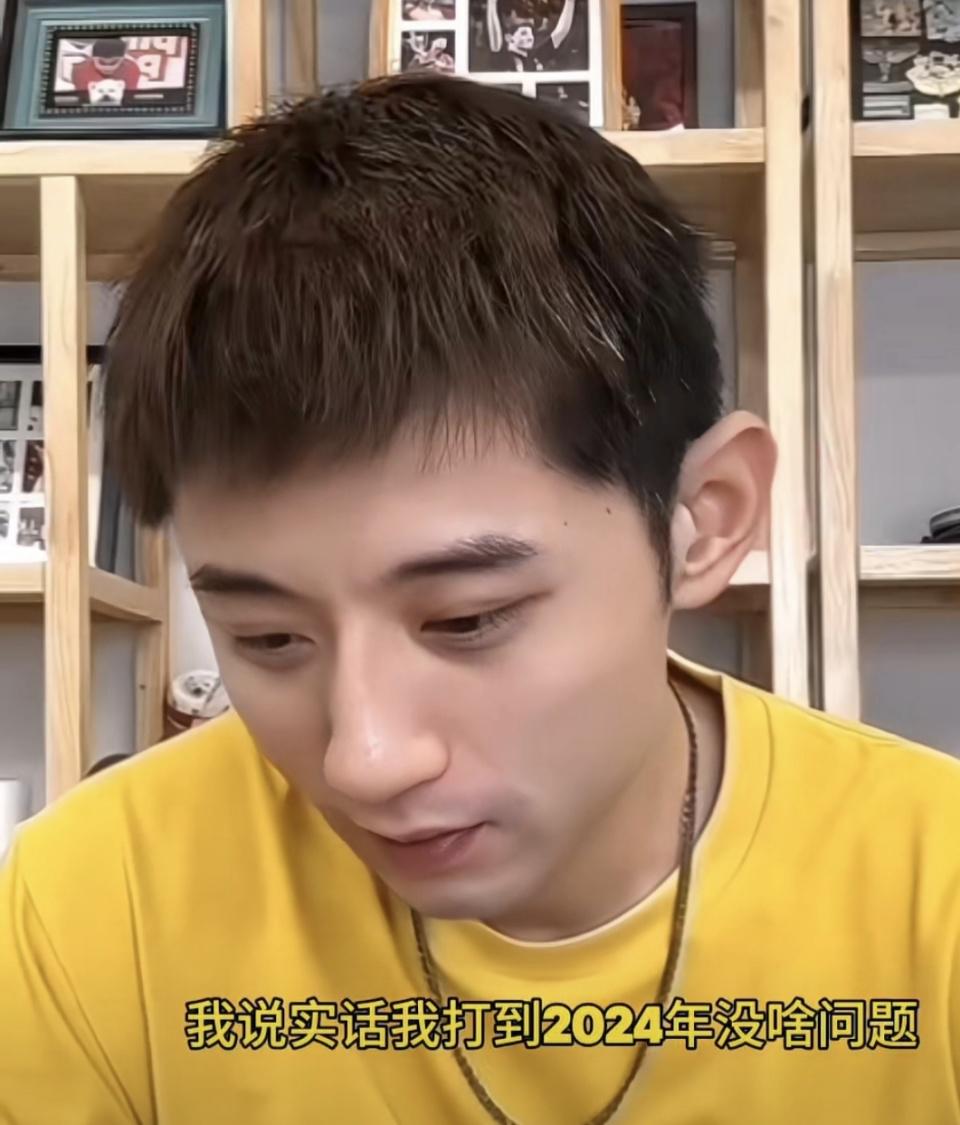 在直播时谈, jpg