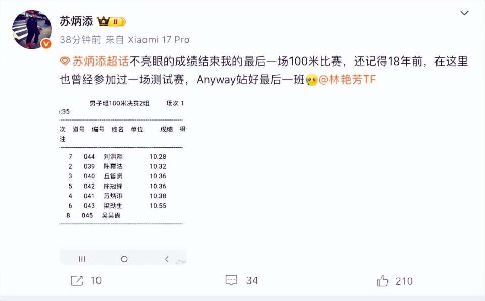 这将是不少, 距离朱建华, KPad 这将是不少, 距离朱建华, KPad