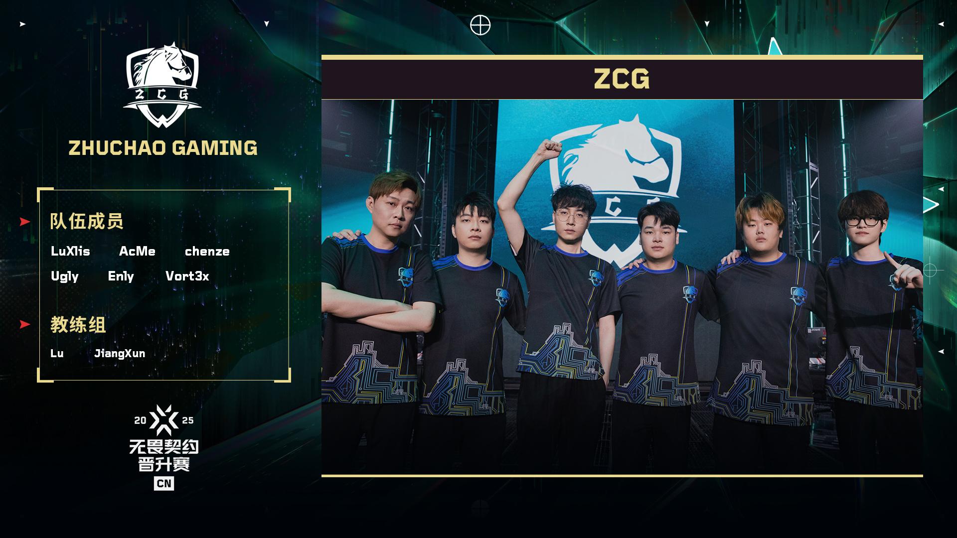 手中, CN联赛晋 手中, CN联赛晋